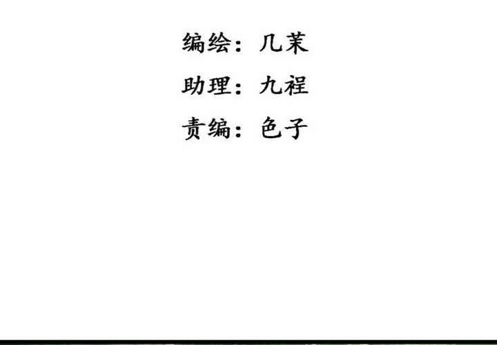 第21话 第4页