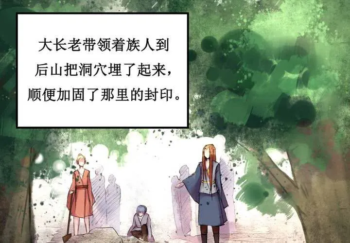 第21话 第5页