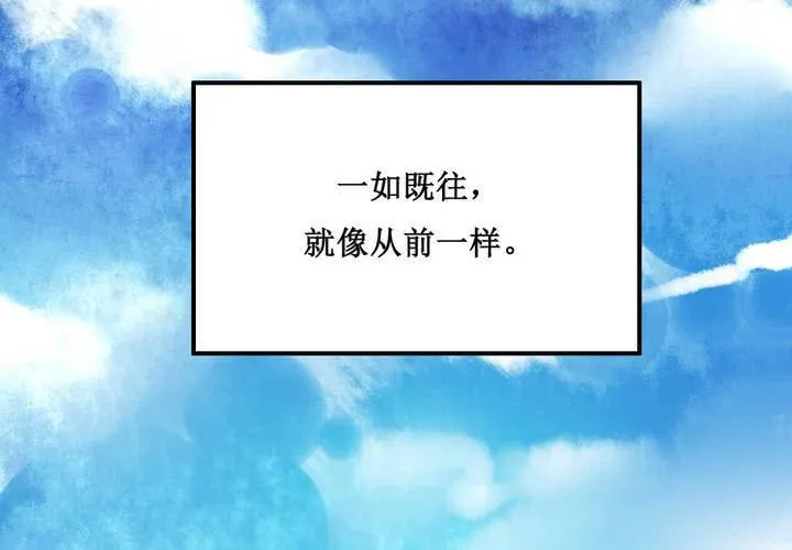 第21话 第11页