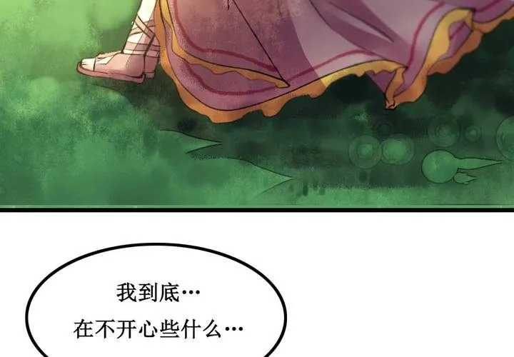 第21话 第13页
