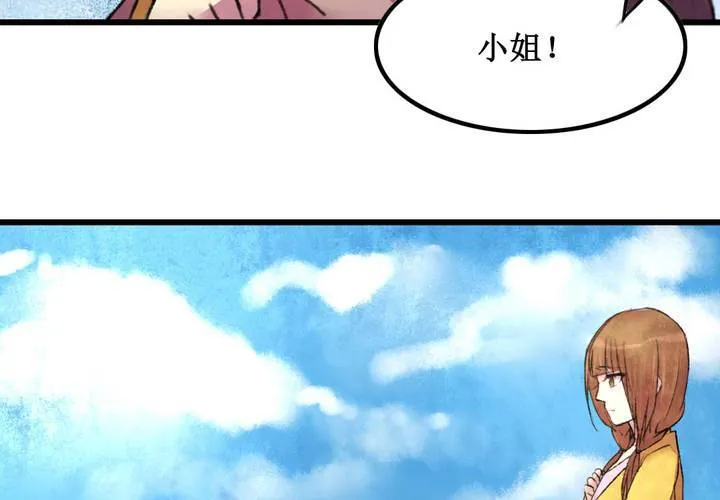 第21话 第15页