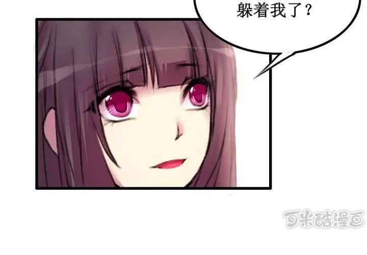 第21话 第17页