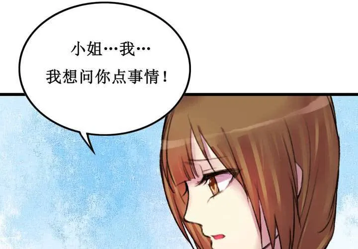 第21话 第18页