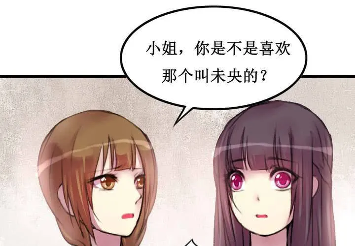 第21话 第22页