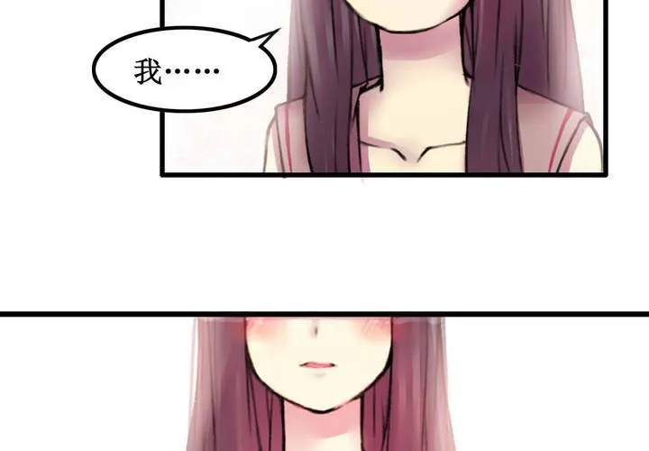 第21话 第24页