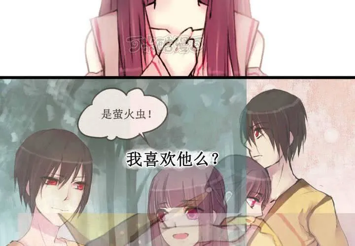 第21话 第25页
