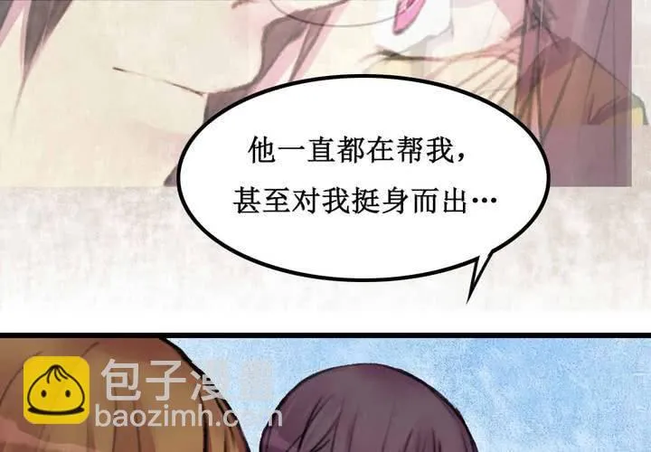 第21话 第27页