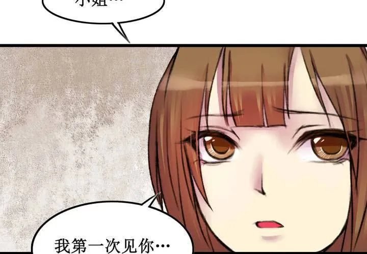 第21话 第30页