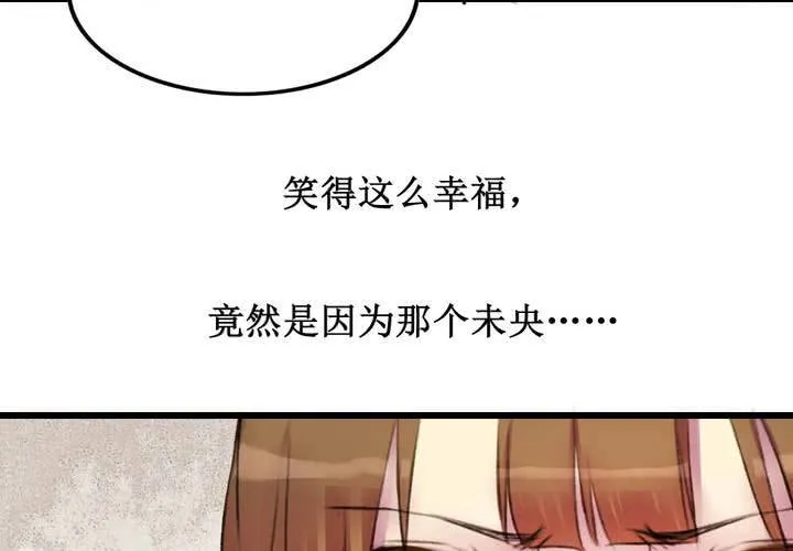 第21话 第31页