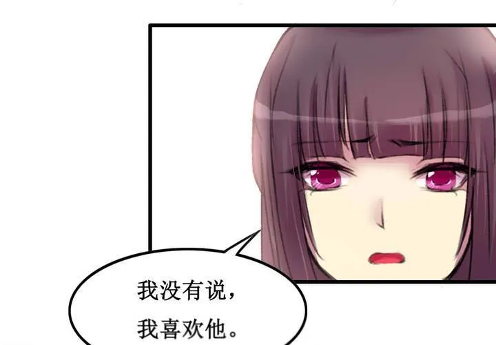第21话 第36页