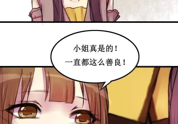 第21话 第40页