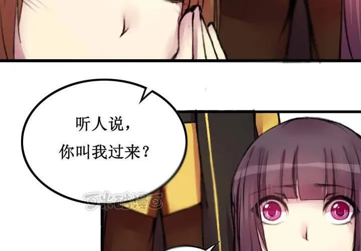 第21话 第41页