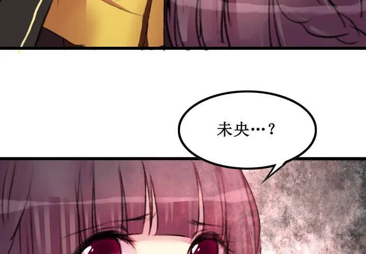 第21话 第45页