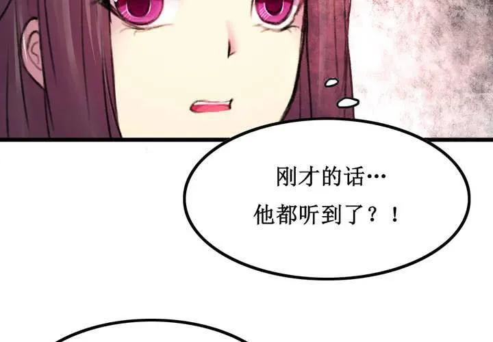 第21话 第46页