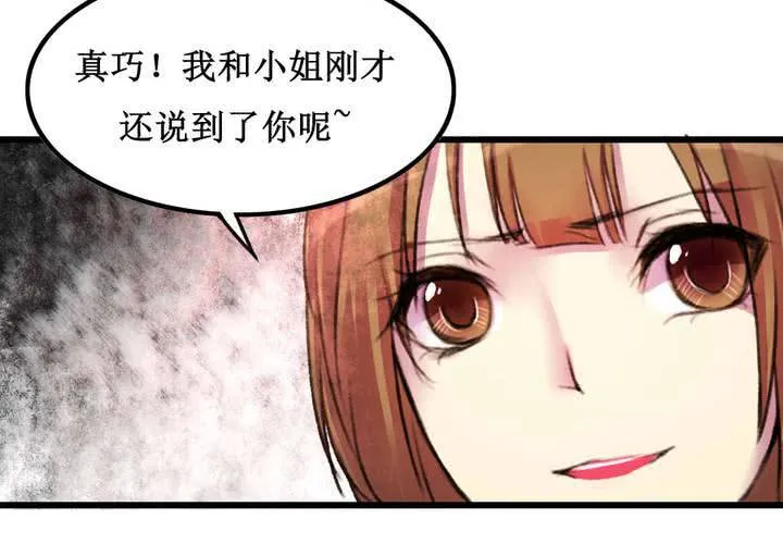 第21话 第47页