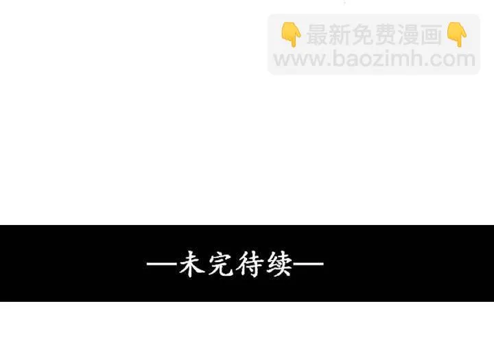 第21话 第48页