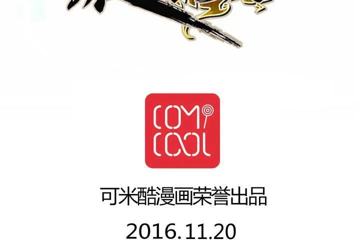 第21话 第50页