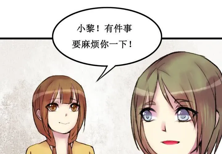 第22话 第6页