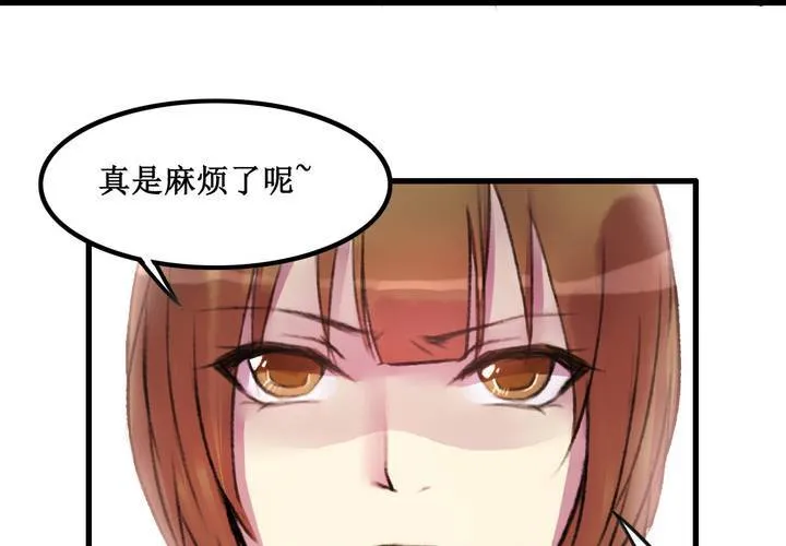 第22话 第10页