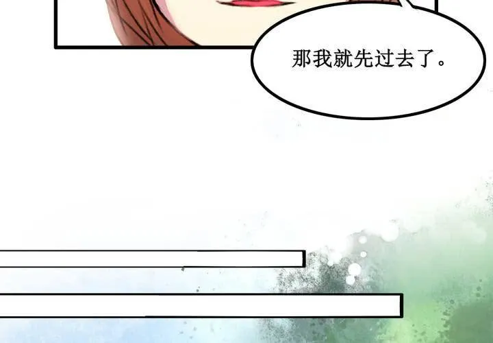 第22话 第11页