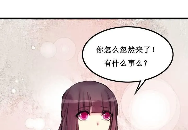 第22话 第14页