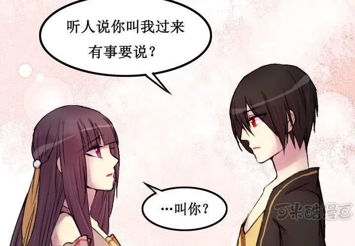 第22话 第17页