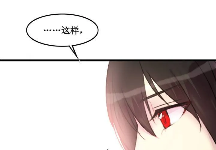 第22话 第20页