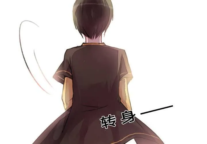 第22话 第23页