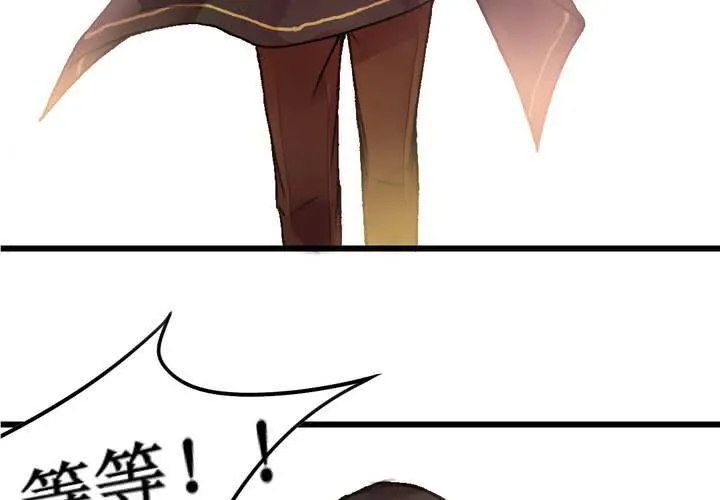 第22话 第24页