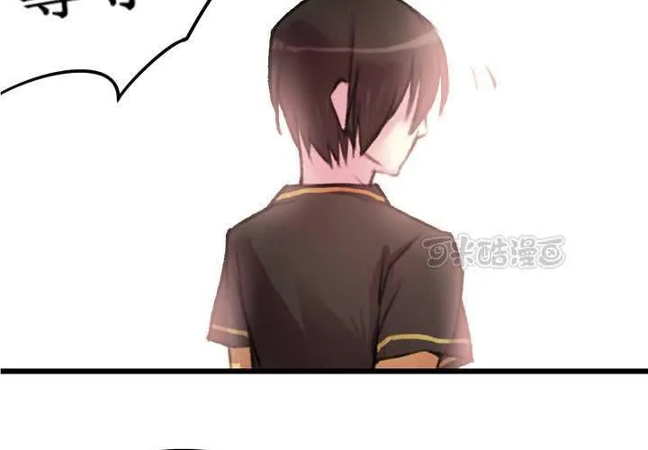 第22话 第25页