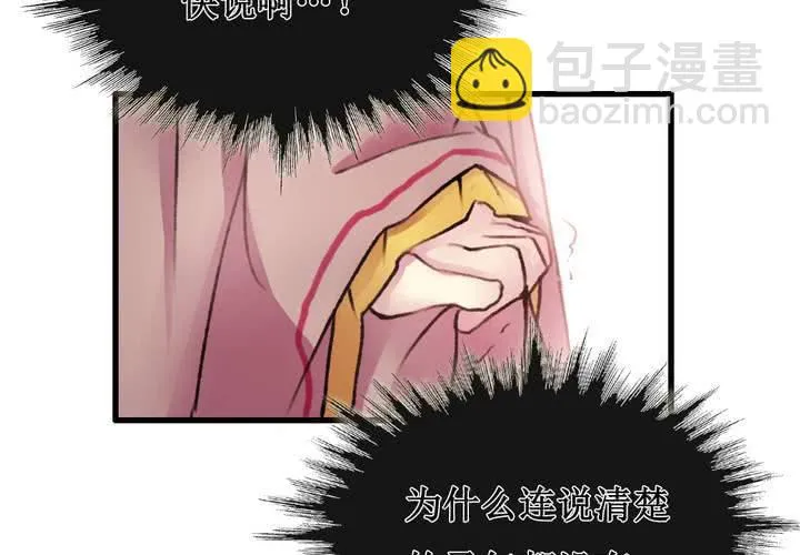 第22话 第34页