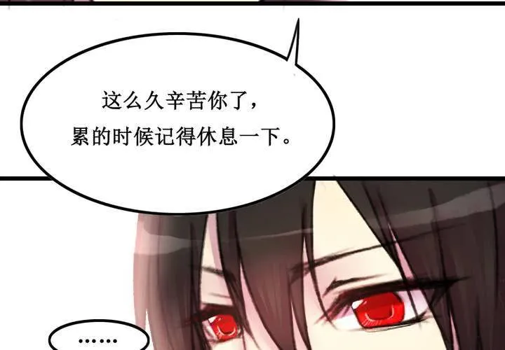 第22话 第36页