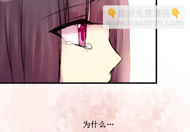 第22话 第39页