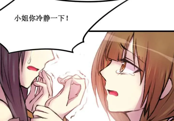 第22话 第44页