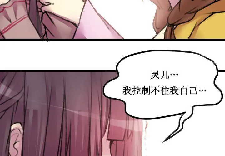 第22话 第45页