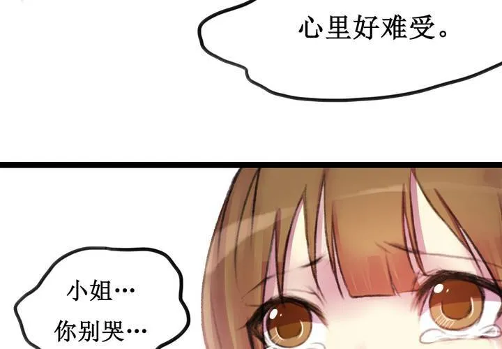 第22话 第48页