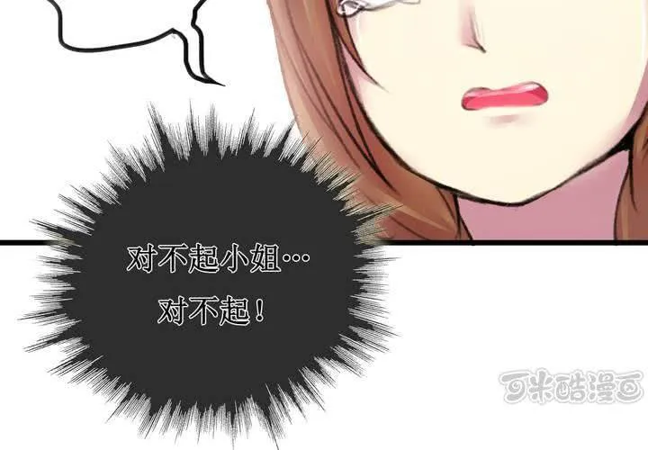第22话 第49页