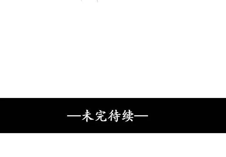 第22话 第50页