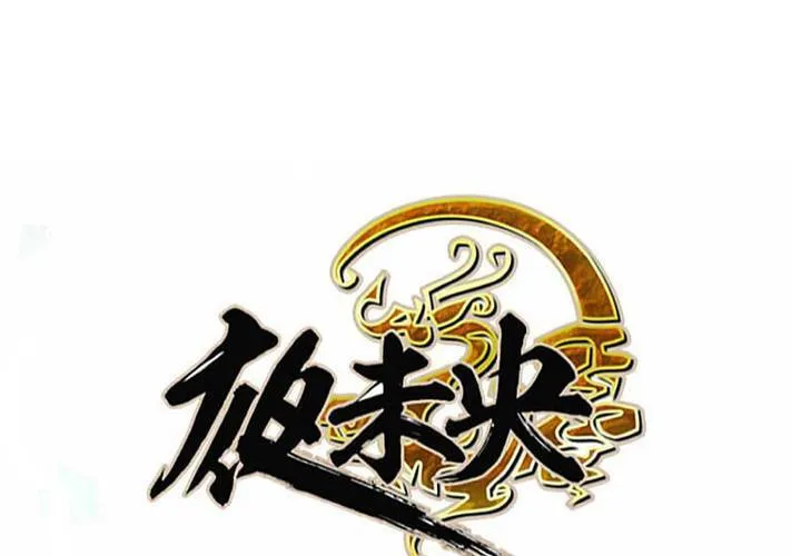 第22话 第52页