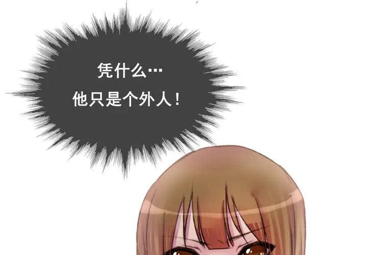 第23话 第11页