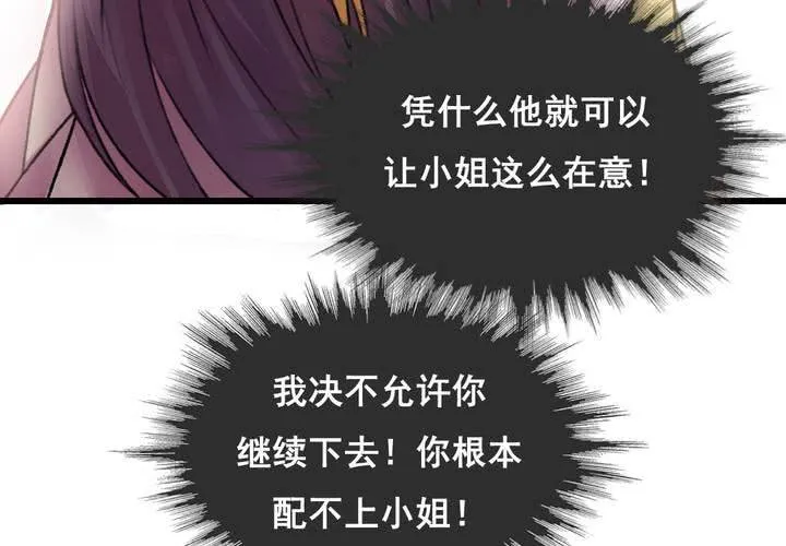 第23话 第13页
