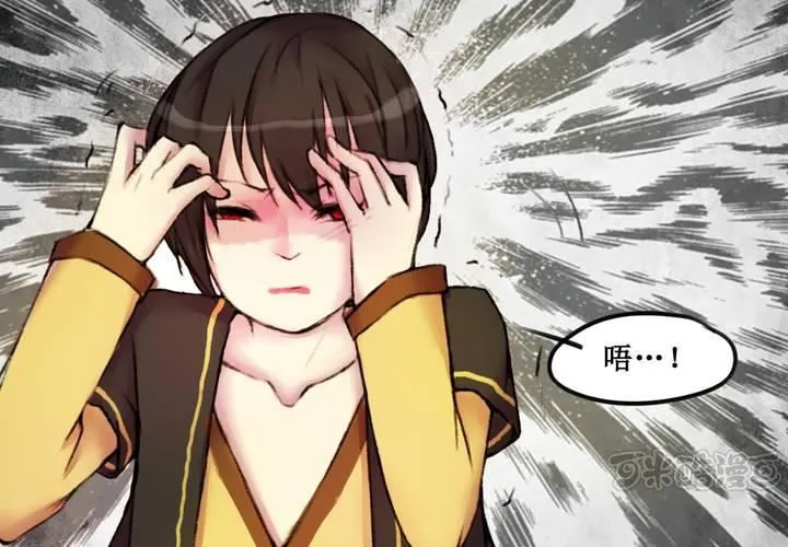第23话 第17页