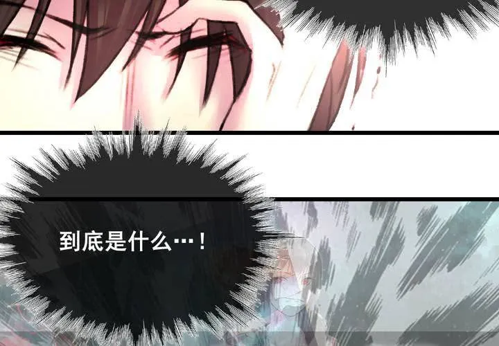 第23话 第19页