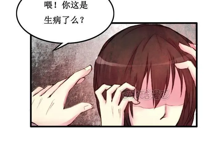 第23话 第25页