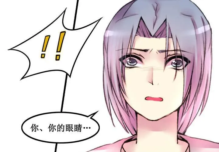 第23话 第27页