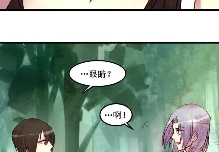 第23话 第29页
