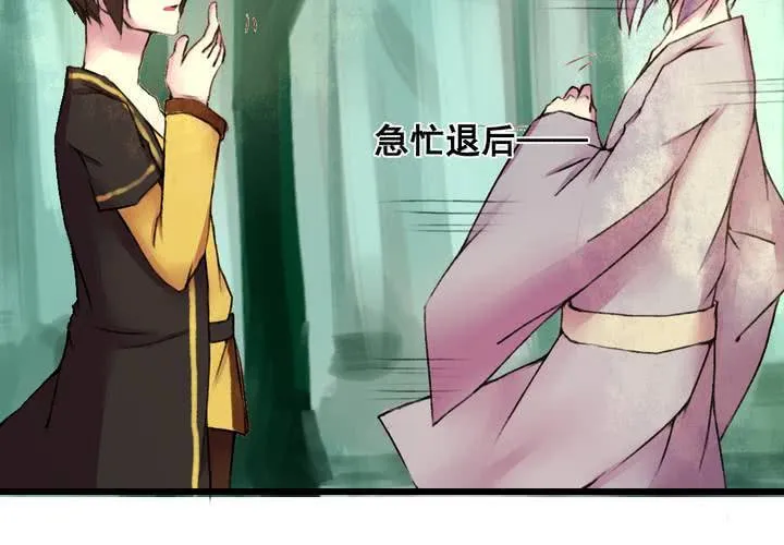 第23话 第30页