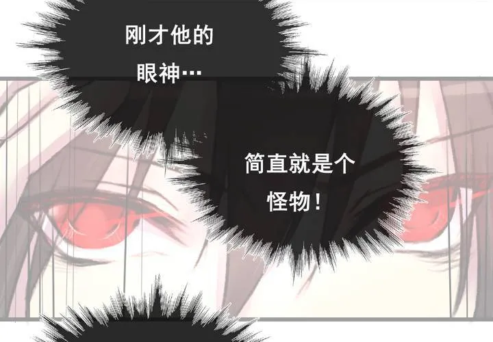 第23话 第32页