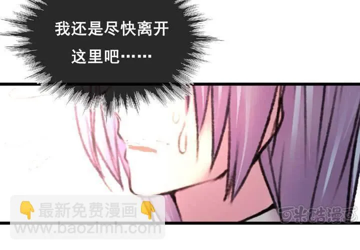 第23话 第33页