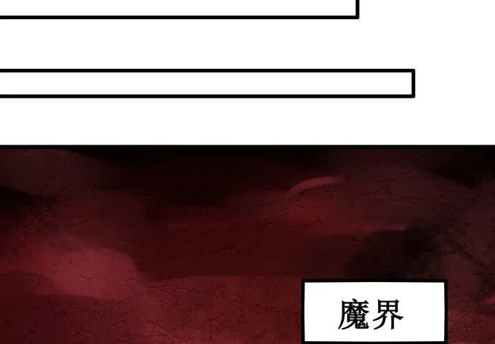 第23话 第36页